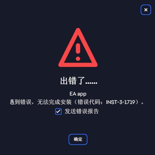 启动下载,启动下载器失败是什么原因