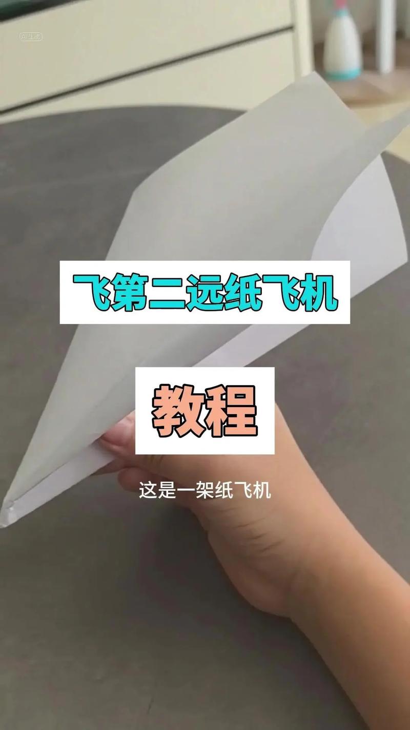 手机版纸飞机怎么换成中文版,手机纸飞机怎么把英文调成中文