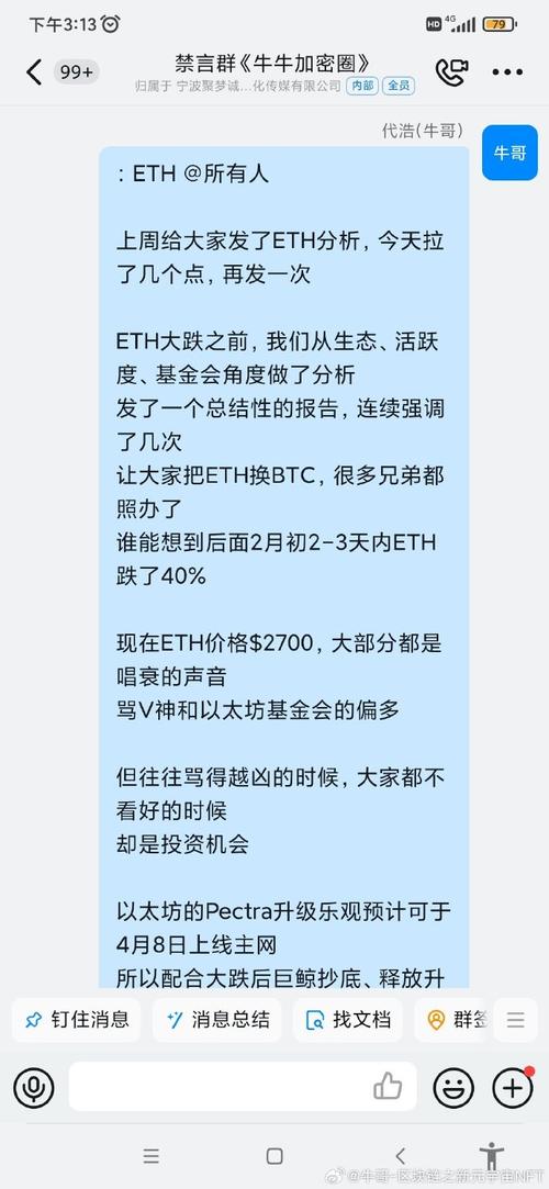 以太坊是不是骗局,以太坊是不是合法的
