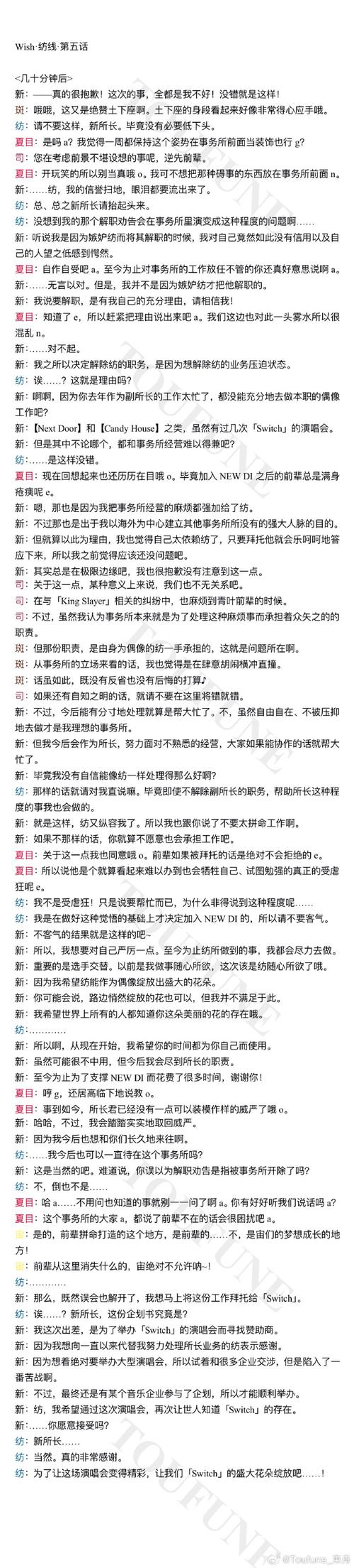 关于索拉纳大人的召唤需要做吗的信息