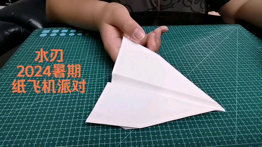 纸飞机在线,纸飞机在线使用