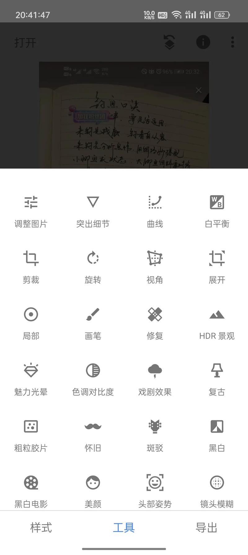 snapchat相机,snapchat相机特效