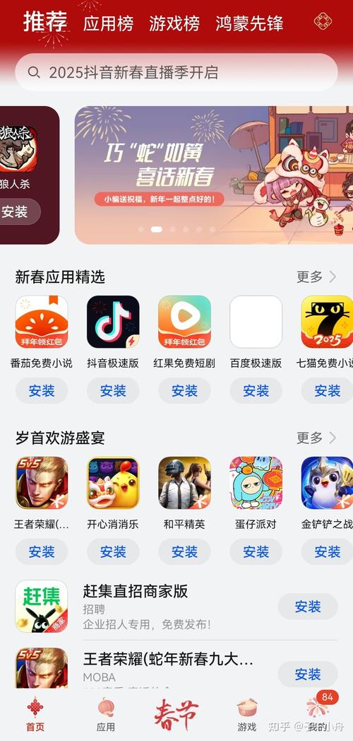 虫虫助手,虫虫助手苹果版安装包下载