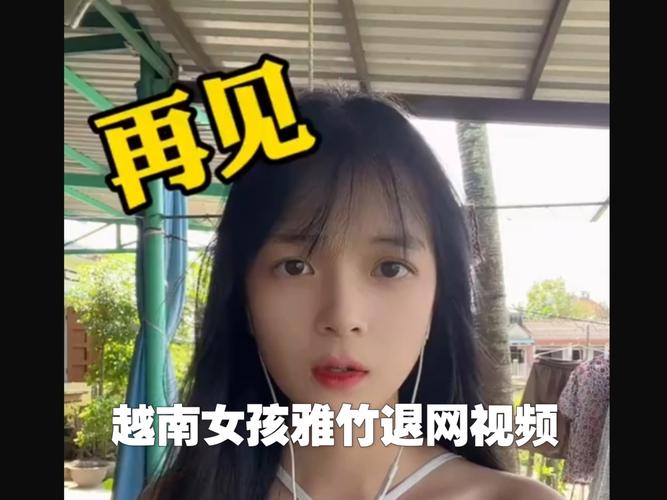 越南一对一视频聊天下载,越南聊天zalo20200202