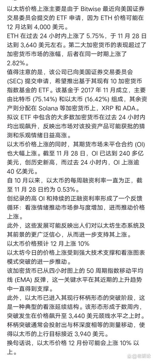 以太坊正规交易平台,以太坊正规交易平台是什么