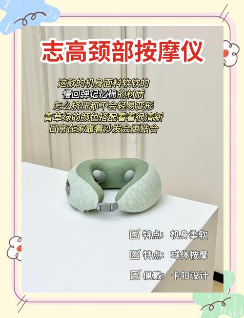瑞波按摩仪,颈肩按摩仪排行榜前十名