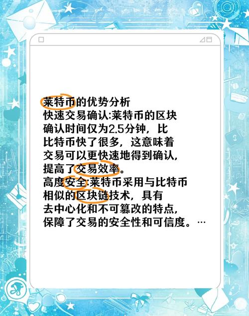 一个莱特币等于多少人民币,一个莱特币等于多少人民币汇率