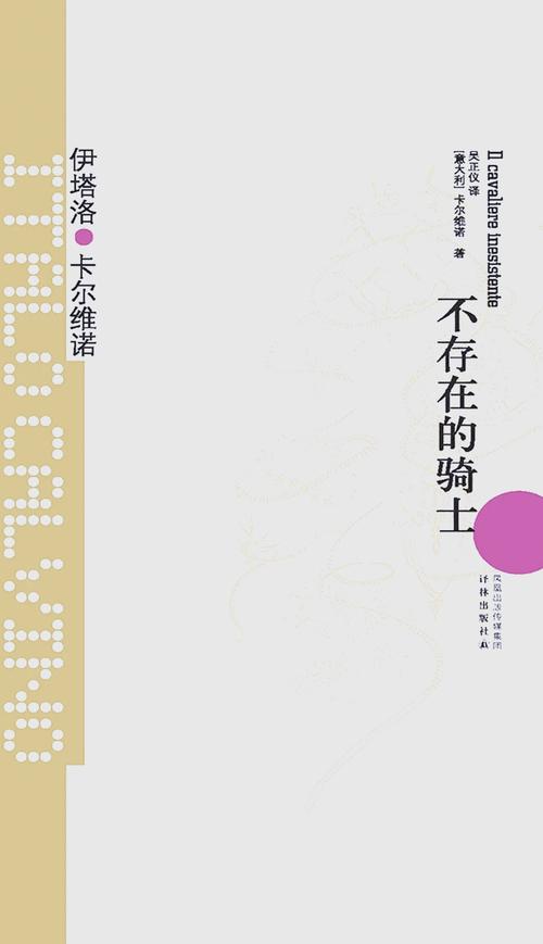 卡尔达诺代表作,卡尔达诺公式故事