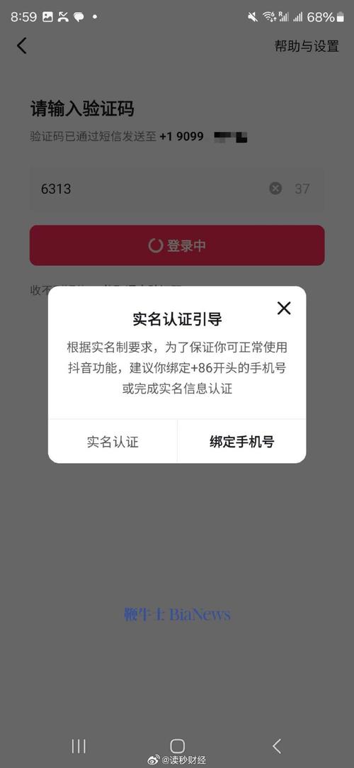 zalo中国手机号注册不了,zalo中文版手机怎么注册不了