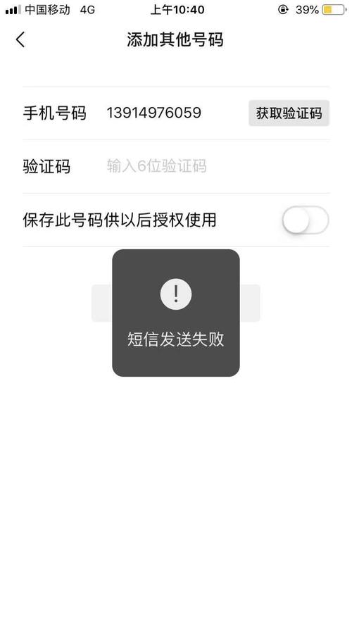 86收不到纸飞机验证码,纸飞机换手机了收不到验证码了