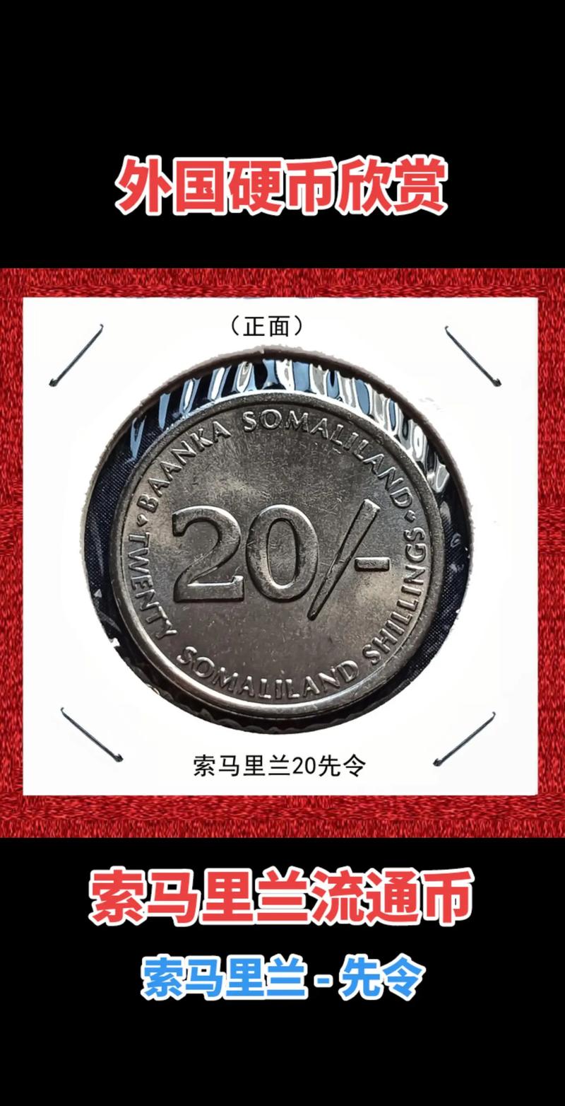 索拉币,索拉币链下的Duko币怎么样