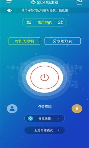 关于在国外用什么网络加速器比较好的信息