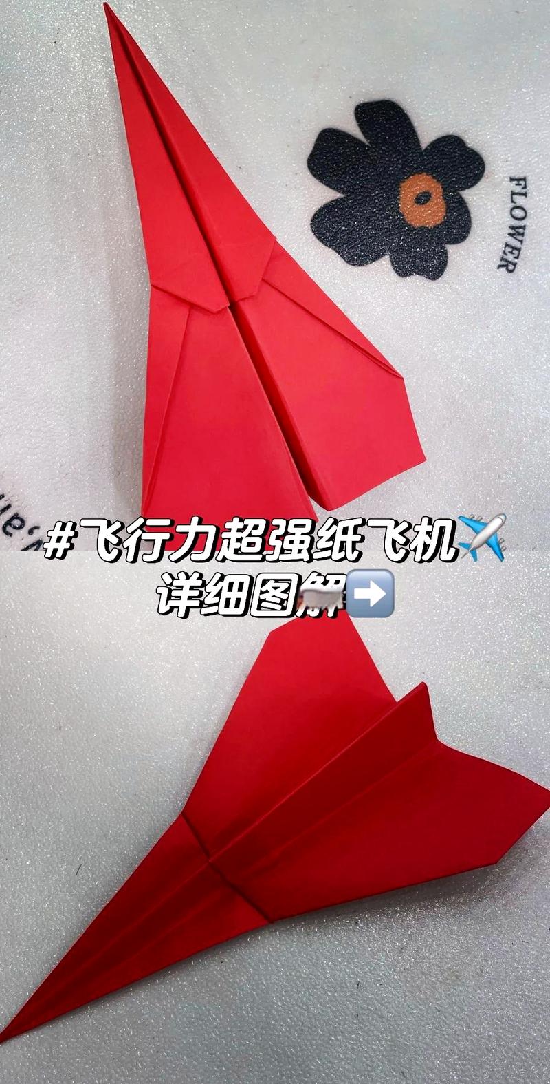 纸飞机如何下载安装,纸飞机下载安装iOS