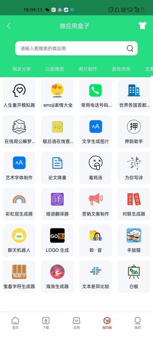 爬虫大师app下载安装,爬虫大师app下载安装最新版
