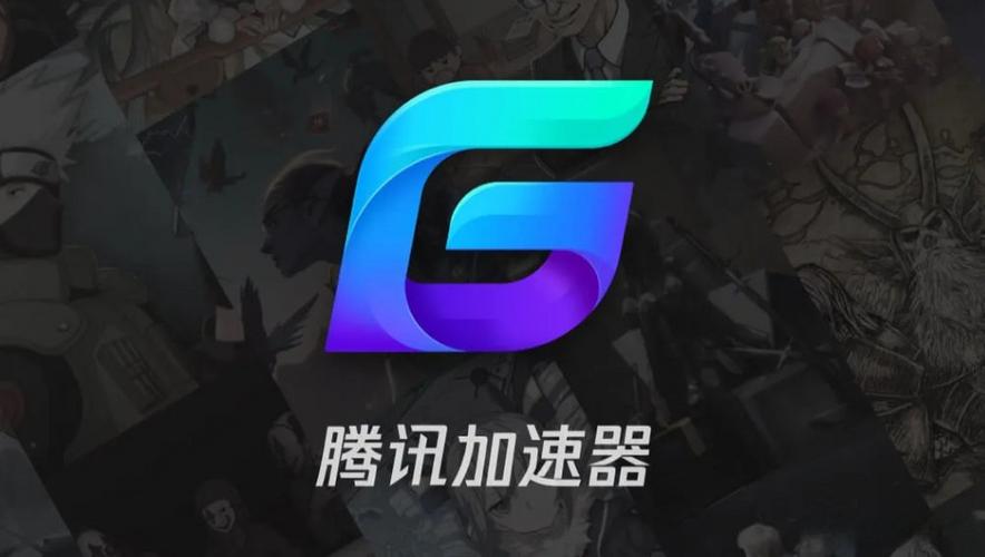 电脑上网加速,电脑上网加速器推荐