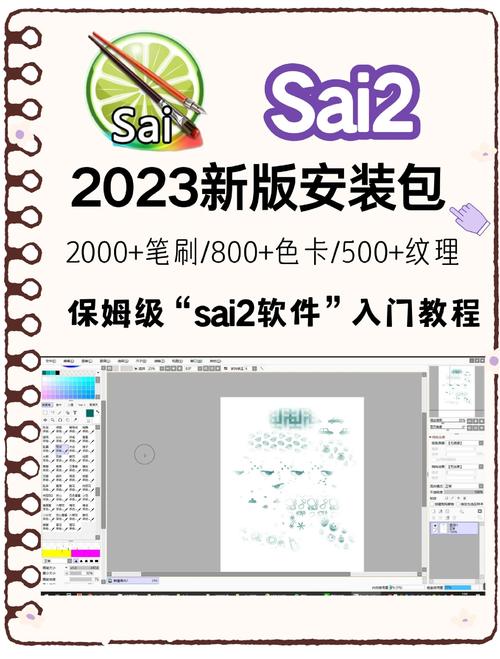 line的安装包,line安装包资源