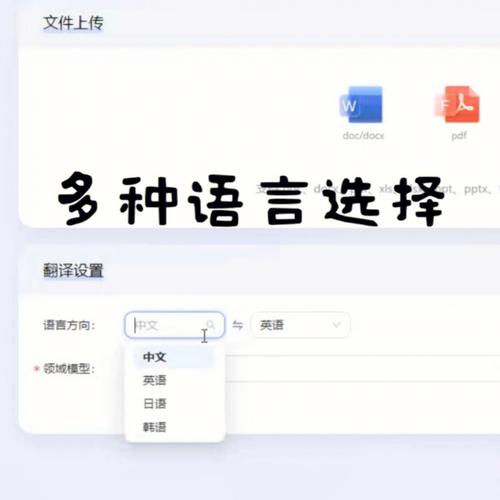 百度翻译app怎么翻译文档,百度翻译app怎么翻译文档文字