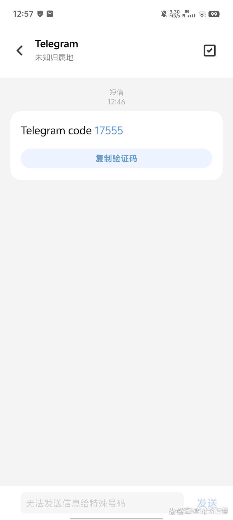 telegeram账号在线购买,telegeram虚拟号怎么购买