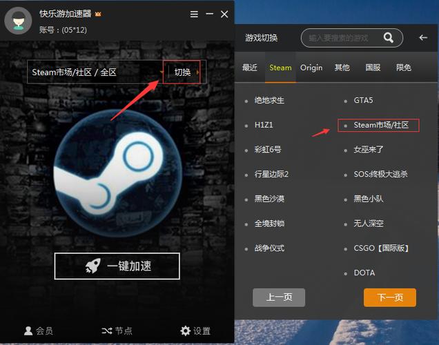 电脑用的网络加速器,十大免费电脑加速神器