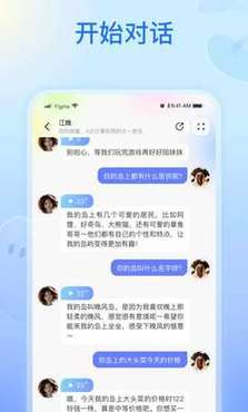 纸飞机安卓版,纸飞机安卓版官网直卞cc