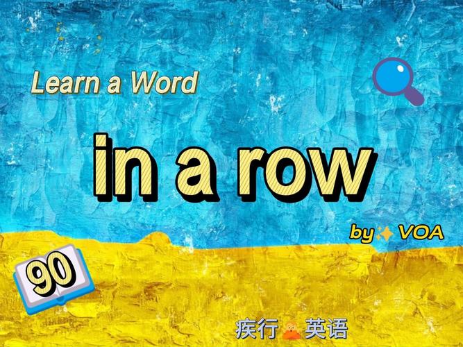 line的英文是什么,line的英文是什么意思