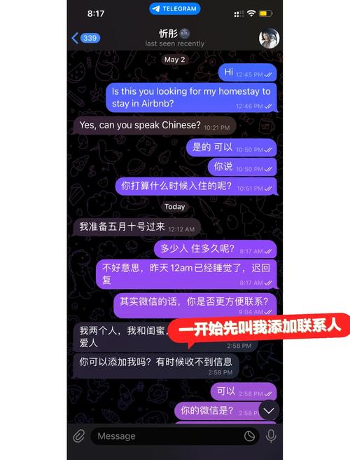 telegeram是什么,电报telegeram为什么被抓