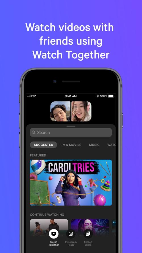 messenger下载最新版本,messenger android最新版下载