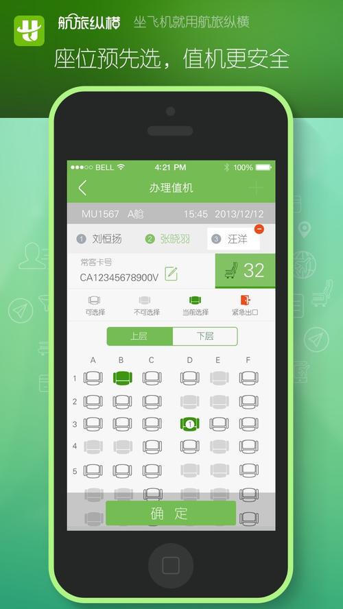 包含纸飞机安卓版怎么下载到手机上的词条