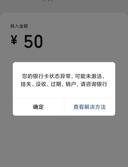 虚拟币冻结银行卡,虚拟币的钱被银行冻结