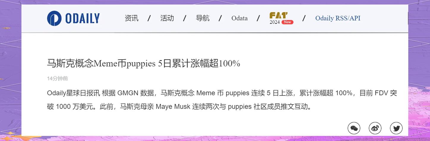 2025狗狗币会暴涨吗,2020年狗狗币会不会涨