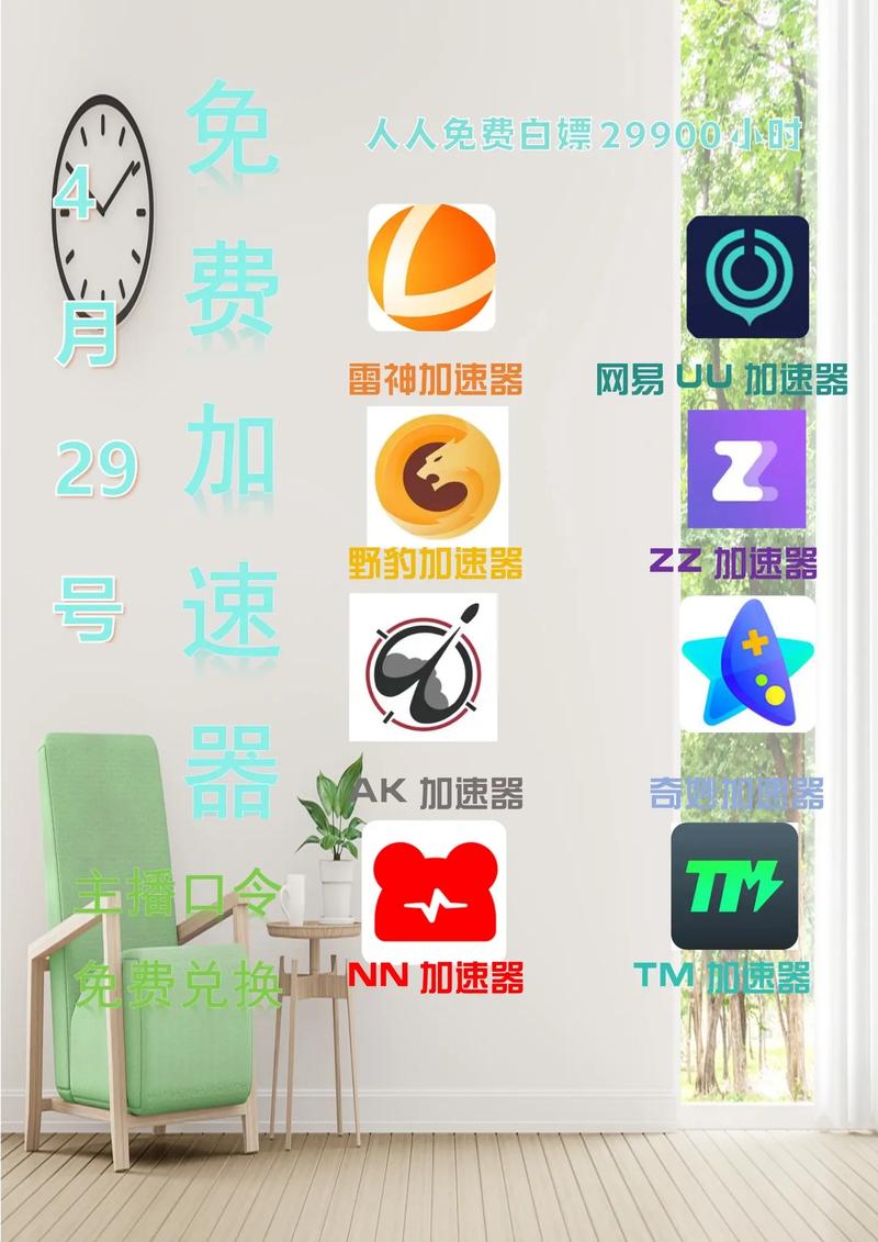 加速器免费版instagram,instagram免费加速器永久