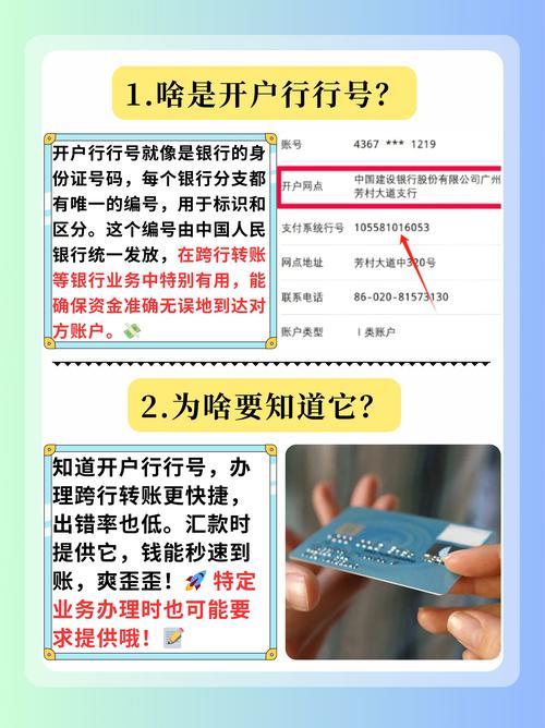 免费一键开户,一键开户是什么意思