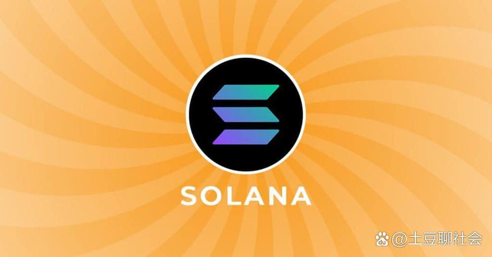 solana官网,solana avenue