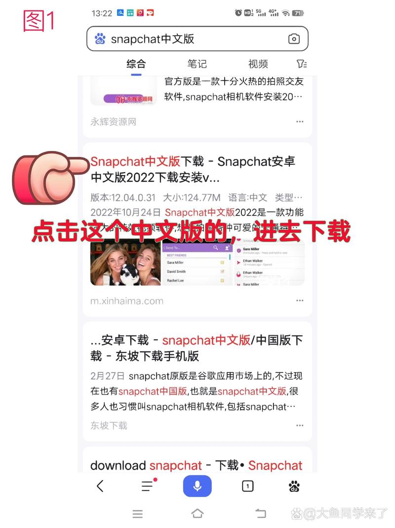 snapchat官网注册账号,snapchat这个软件怎么注册这么难