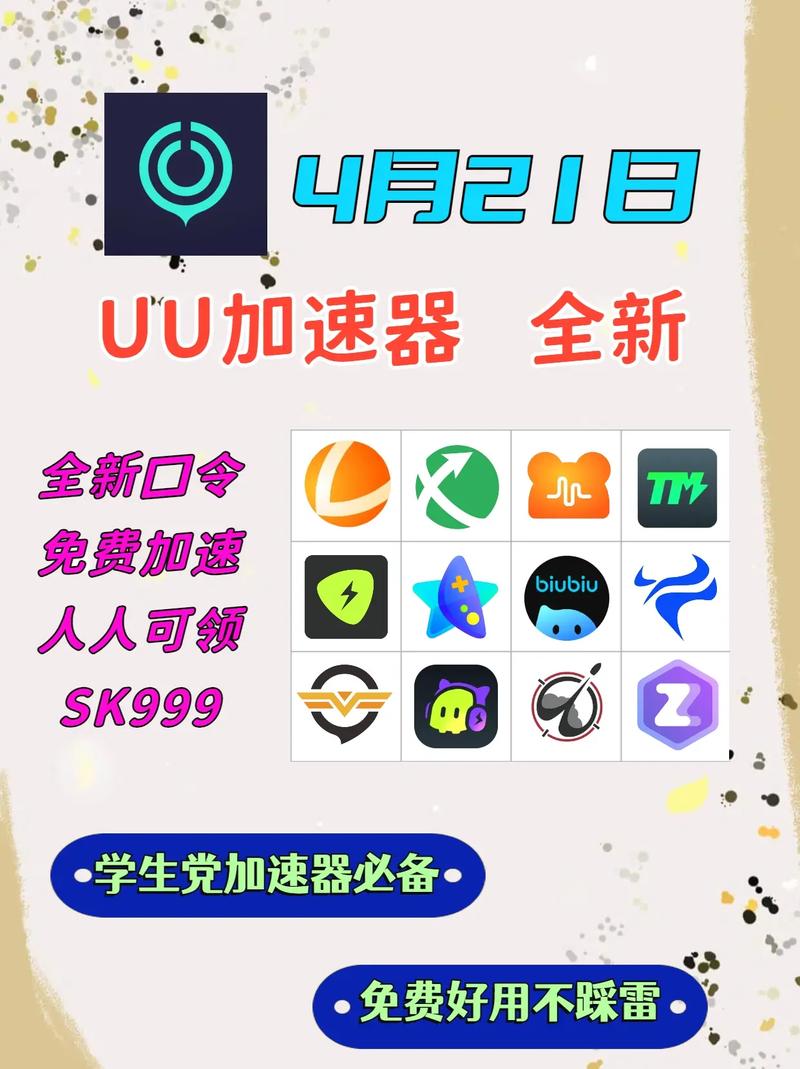什么游戏加速器适合华为,什么游戏加速器适合华为平板