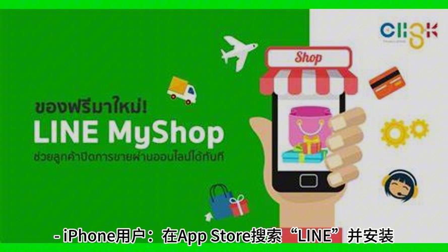 line怎么注册登录,如何注册line账号2020年