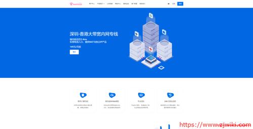全球vp,全球vps主机交流论坛