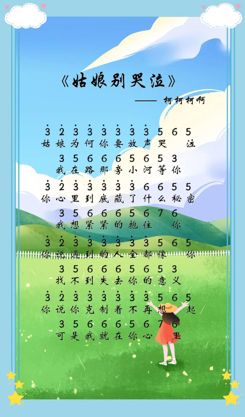 我的纸飞机歌曲原唱完整版,儿歌我的纸飞机歌曲原唱完整版