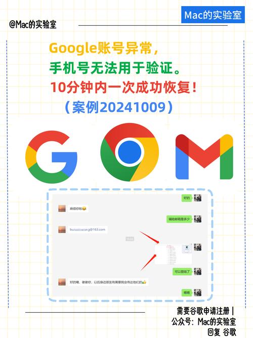 谷歌gmail邮箱注册入口,谷歌gmail邮箱注册入口在哪