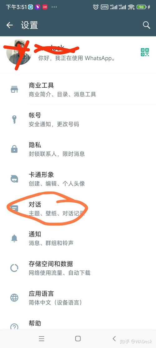 WhatsApp恢复聊天记录,whatsapp怎么还原聊天记录