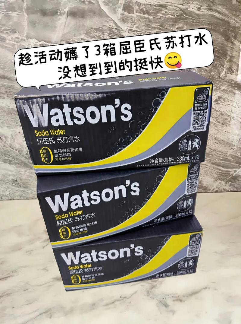 watsonsapp,watsons是什么意思