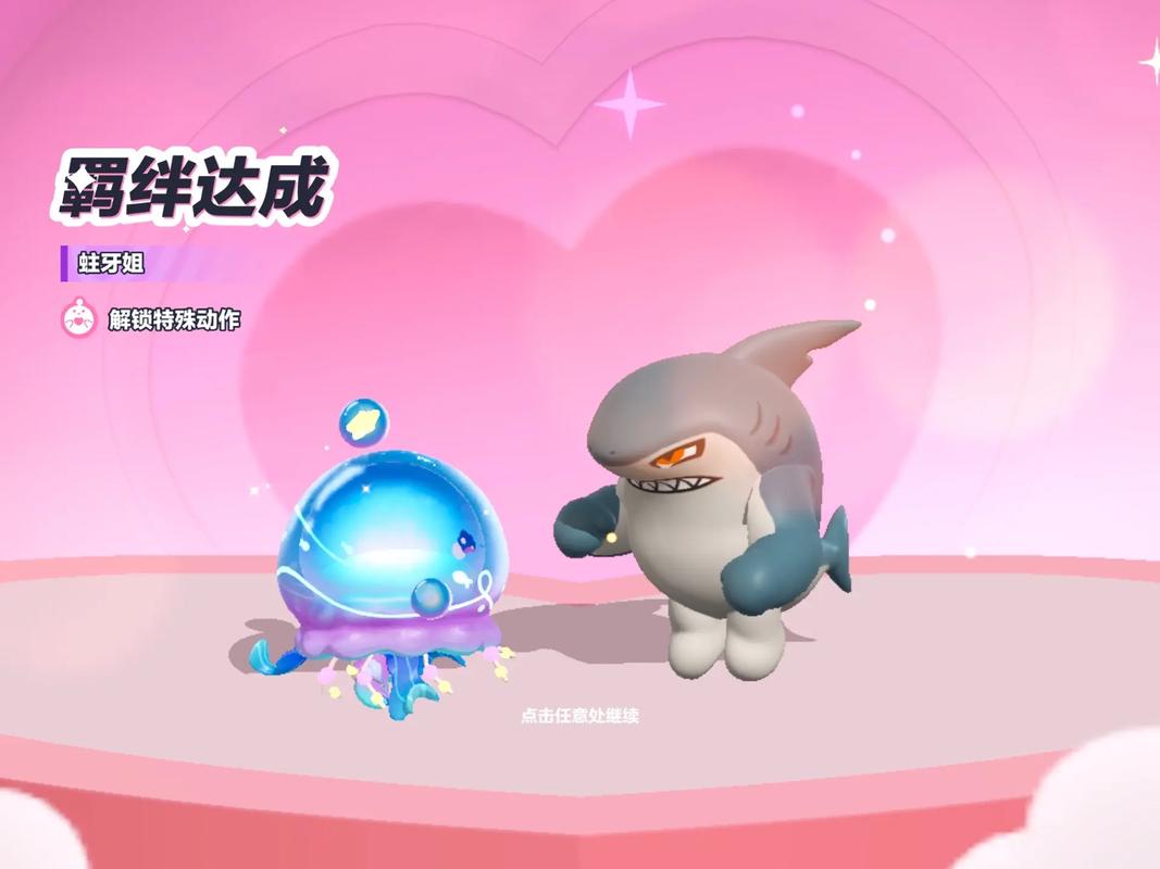 蛋仔艾比的稀有度排行,蛋仔艾比的稀有度排行第几