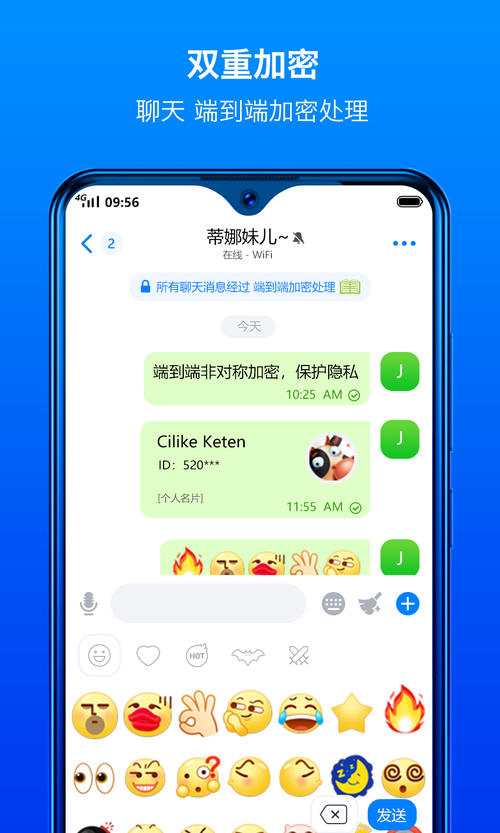 蝙蝠聊天,蝙蝠聊天软件官方下载