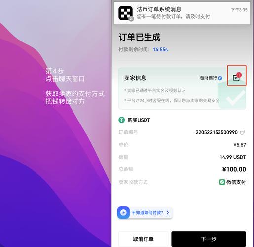 泰达币最新消息今天,买泰达币怎么才不违法