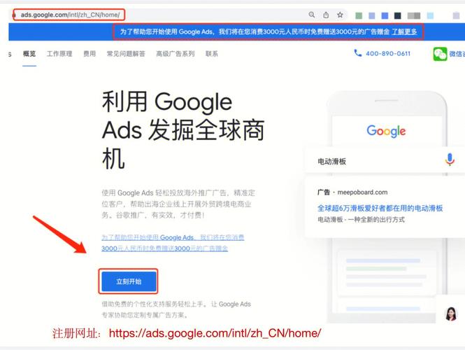 谷歌账号怎么注册,苹果注册谷歌账号怎么注册