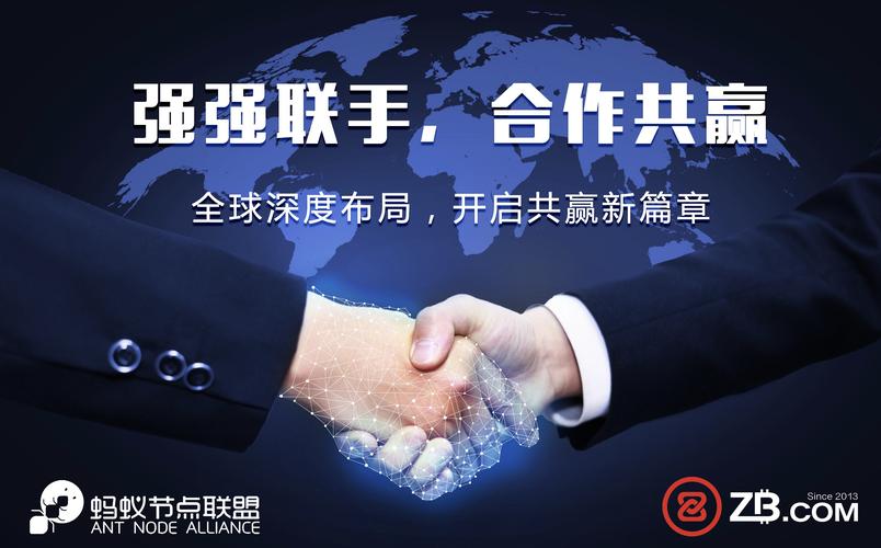 zyb币官网,zb币app下载