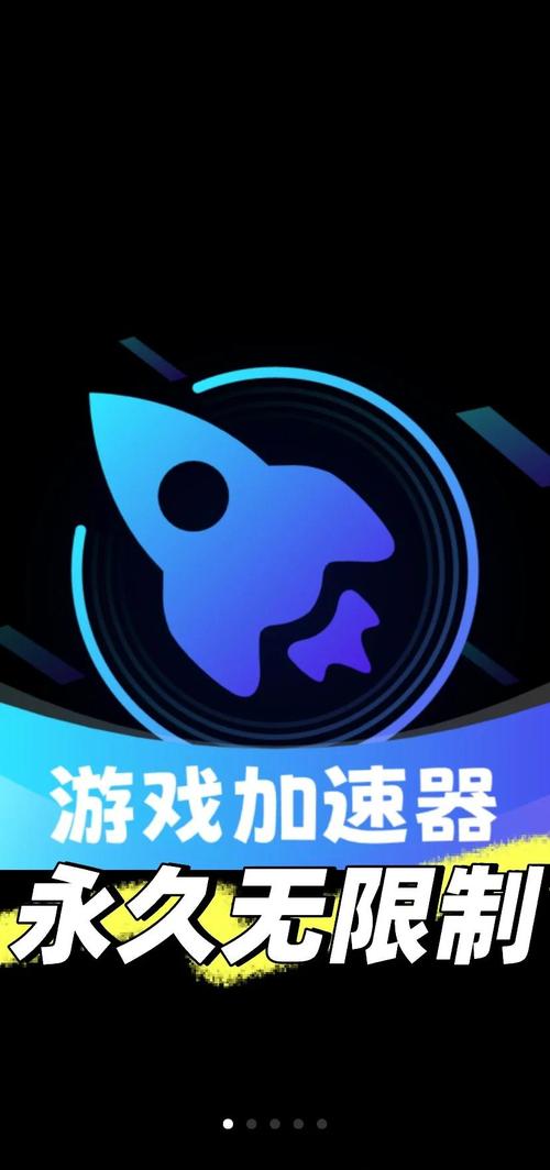 大象加速器软件,大象加速器app下载