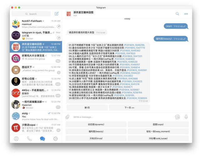telegeram怎样扫码,telegeram要原设备验证码