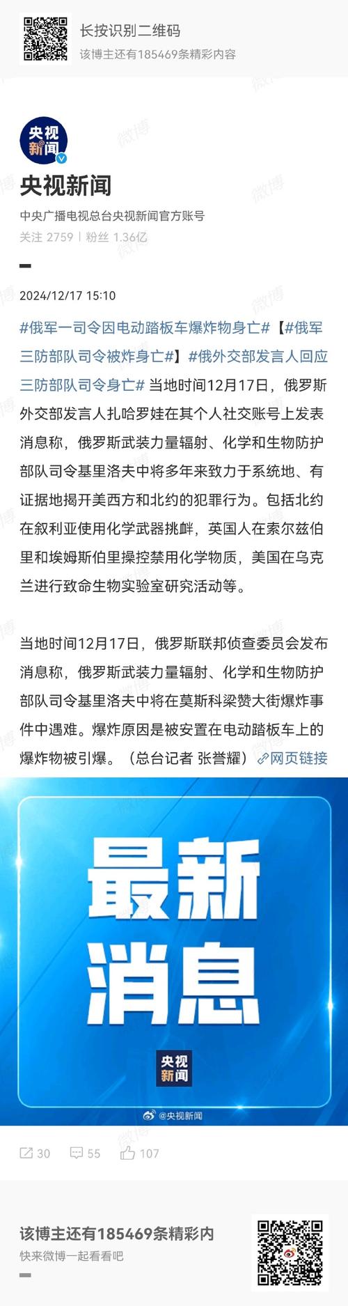 关于专家称中俄合作可防二战重演的信息