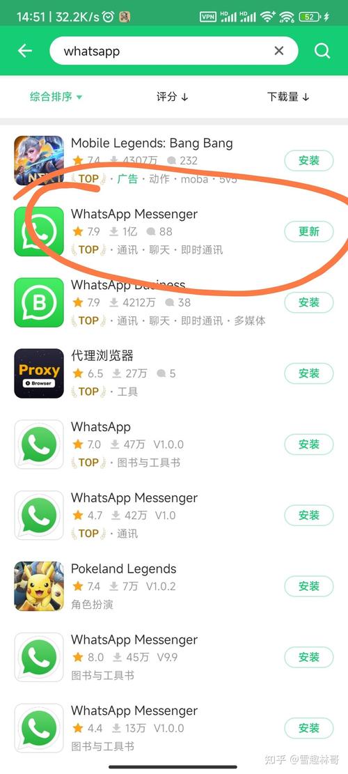 whatsapp苹果版安装包,whatsappios官方网下载